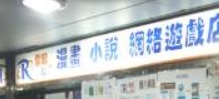 推介: 雲起漫畫網