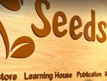 推介: Seeds Bookstore